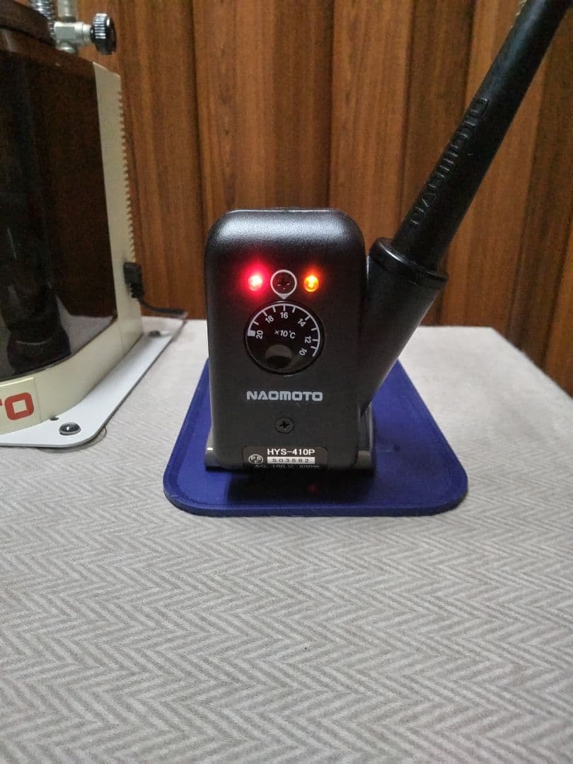 れもん ナオモト　スーパーポンプPS-2とＨＹＳ－410Ｐセット