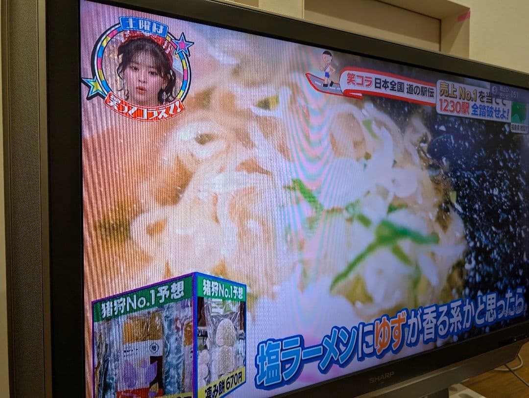 SHARP AQUOS 液晶テレビ　LC−46GX5 46V型 フルHD