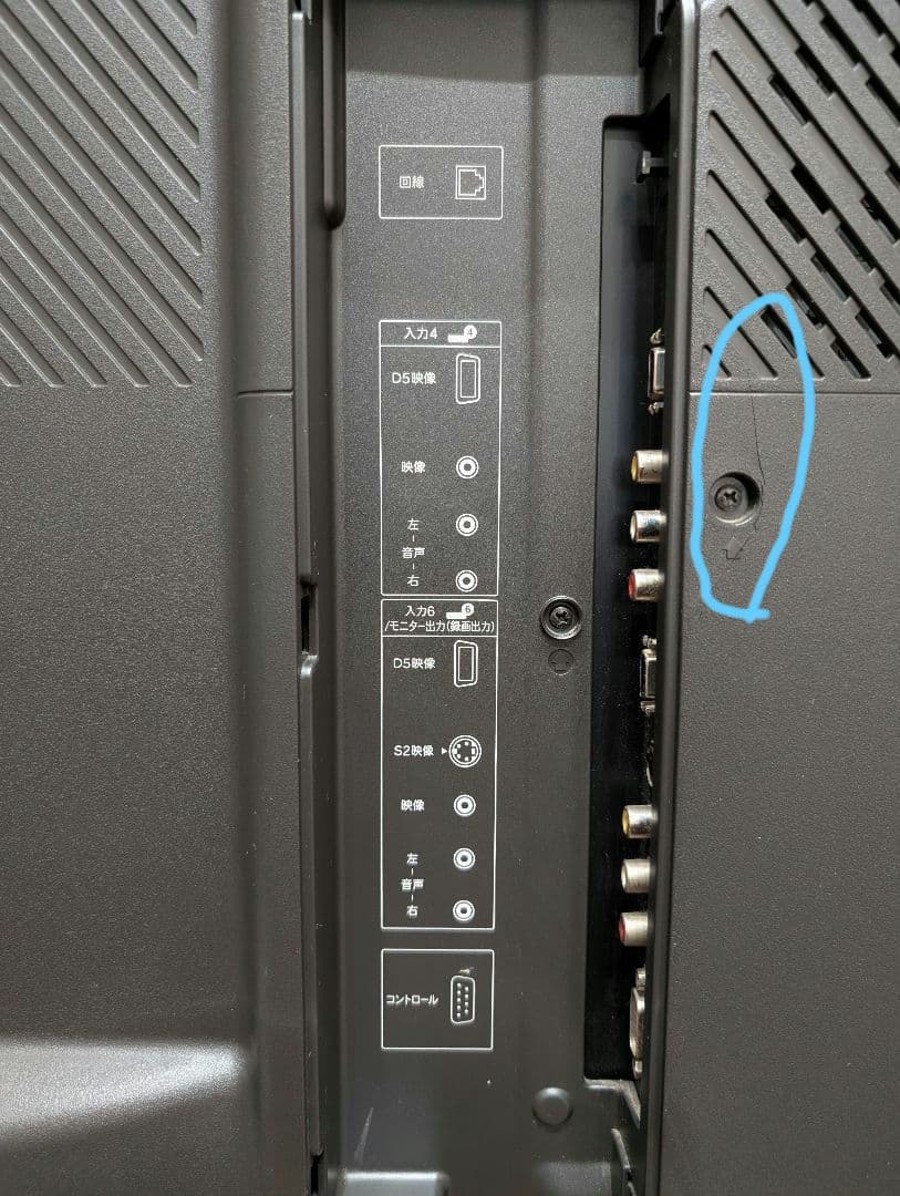 SHARP AQUOS 液晶テレビ　LC−46GX5 46V型 フルHD