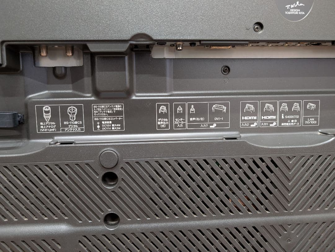 SHARP AQUOS 液晶テレビ　LC−46GX5 46V型 フルHD