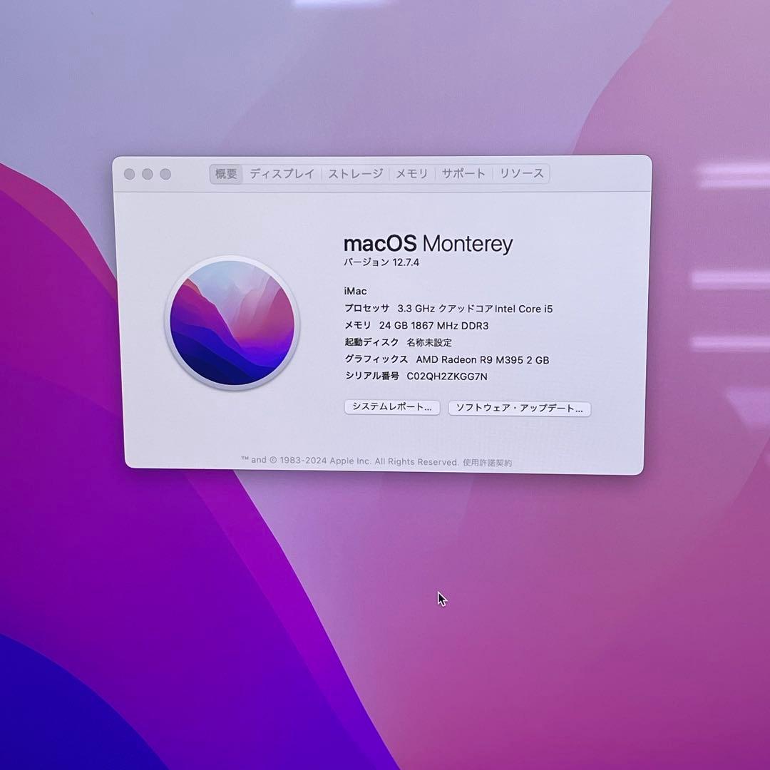 iMac 2015 27インチ Retina 5K Core i5 24gb