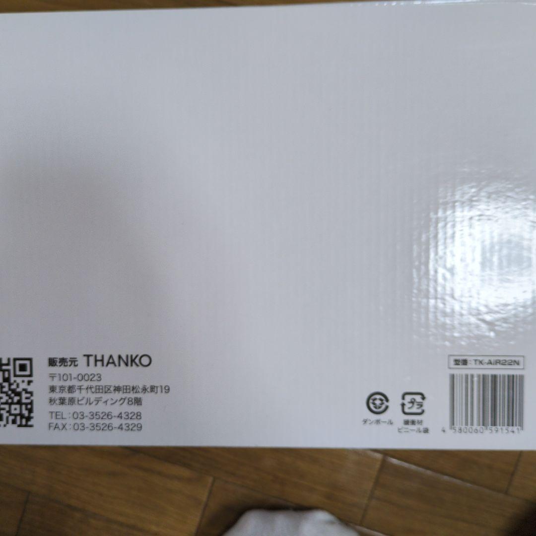 サンコー　ふぁん寝る　tk-air22n