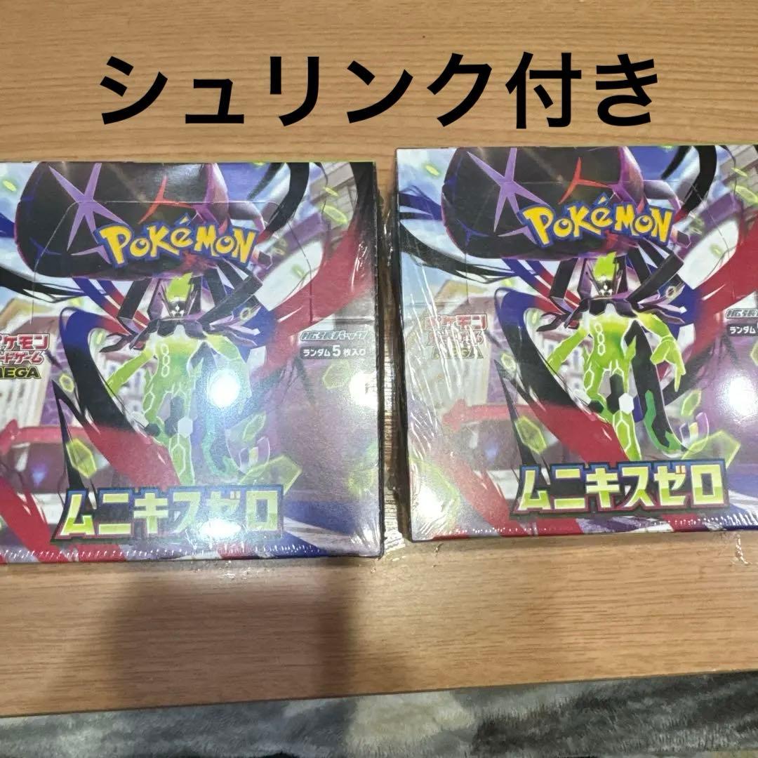 ポケモンカードゲーム ムニキスゼロ 2個セット　シュリンク付き