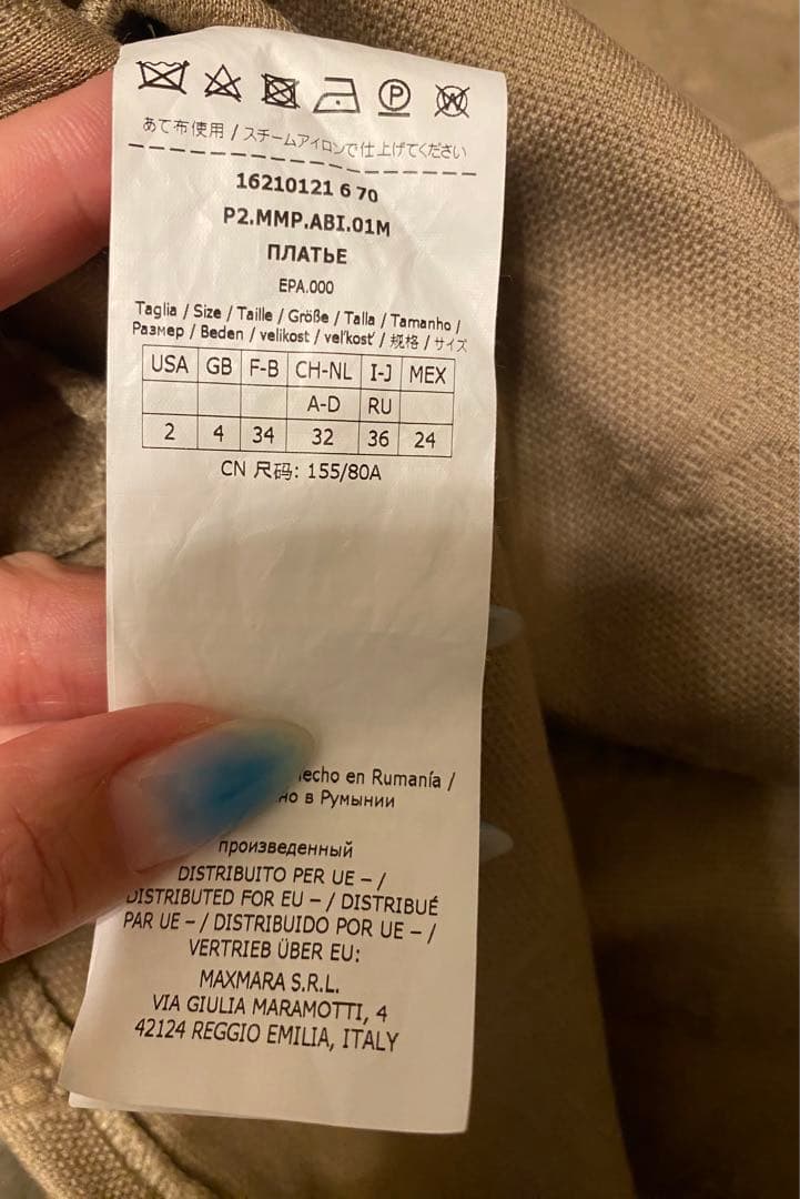 モンブラン　マックスマーラ(ワンピース)