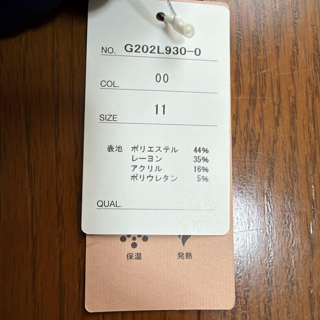 こ*た様 ノーカラー　ネイビーパンツスーツ　裏起毛