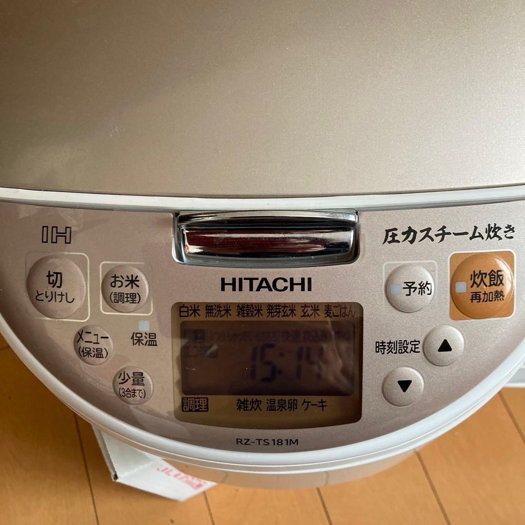 和輝西田 HITACHI IHジャー炊飯器1升炊き