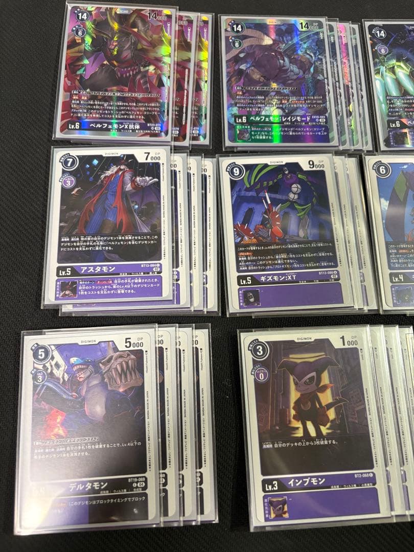 デジモンカード　ベルフェモン　デッキ