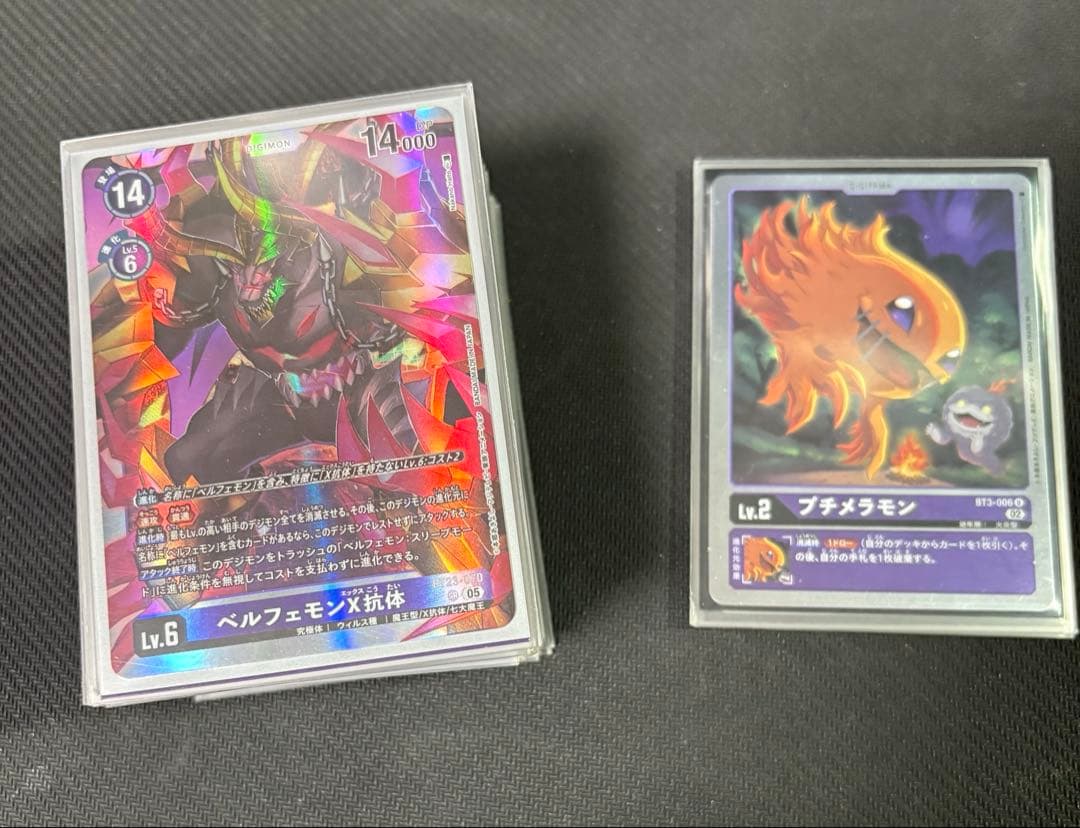 デジモンカード　ベルフェモン　デッキ