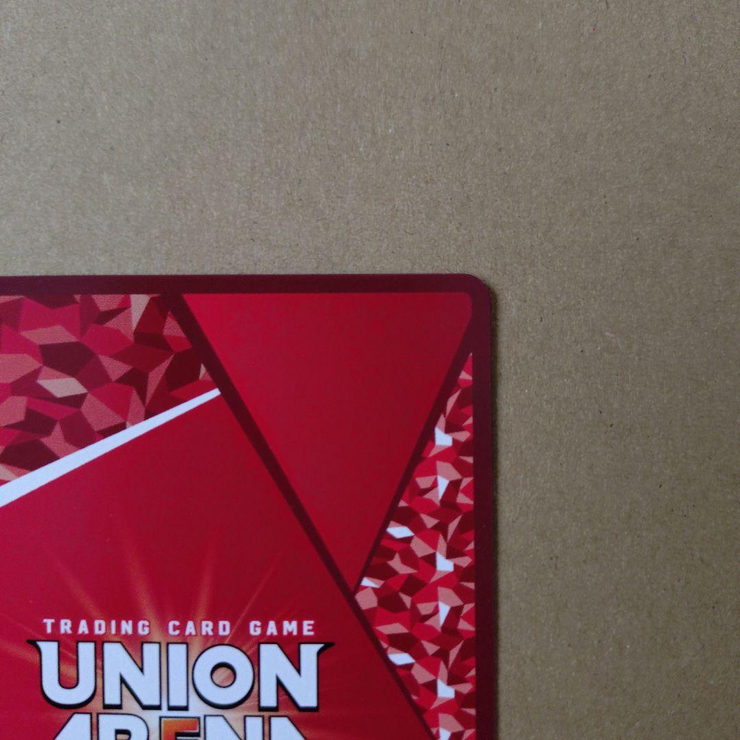 ユニオンアリーナ　アイドルマスター　シャイニーカラーズ　田中摩美々　パラレル