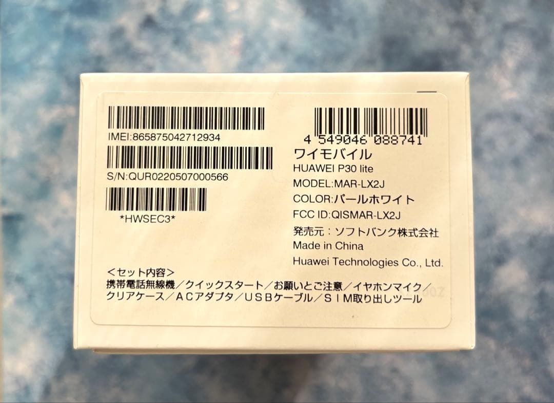 【美品】HUAWEI P30 lite 本体　パールホワイト