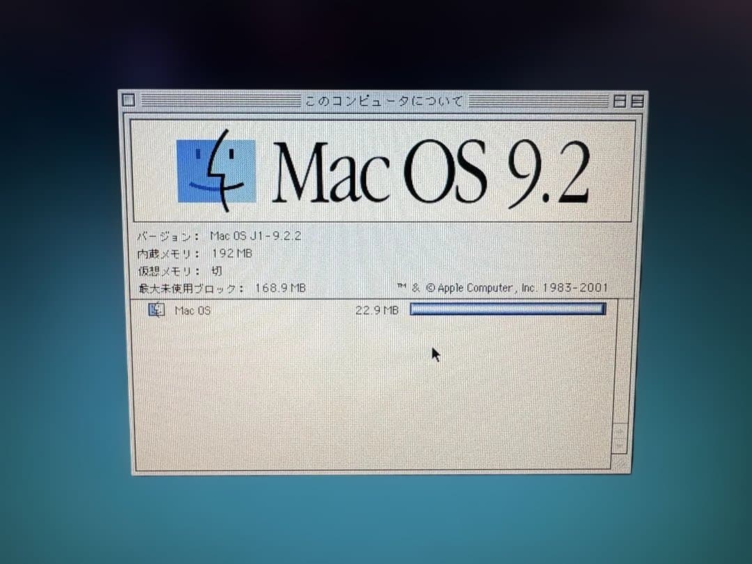 PowerBook G3 1998年モデル