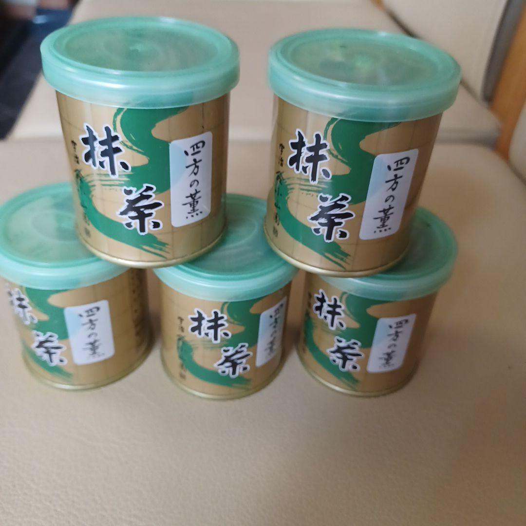 山政小山園　抹茶 5缶セット 四方の香　新品未開封賞味期限2026年03月