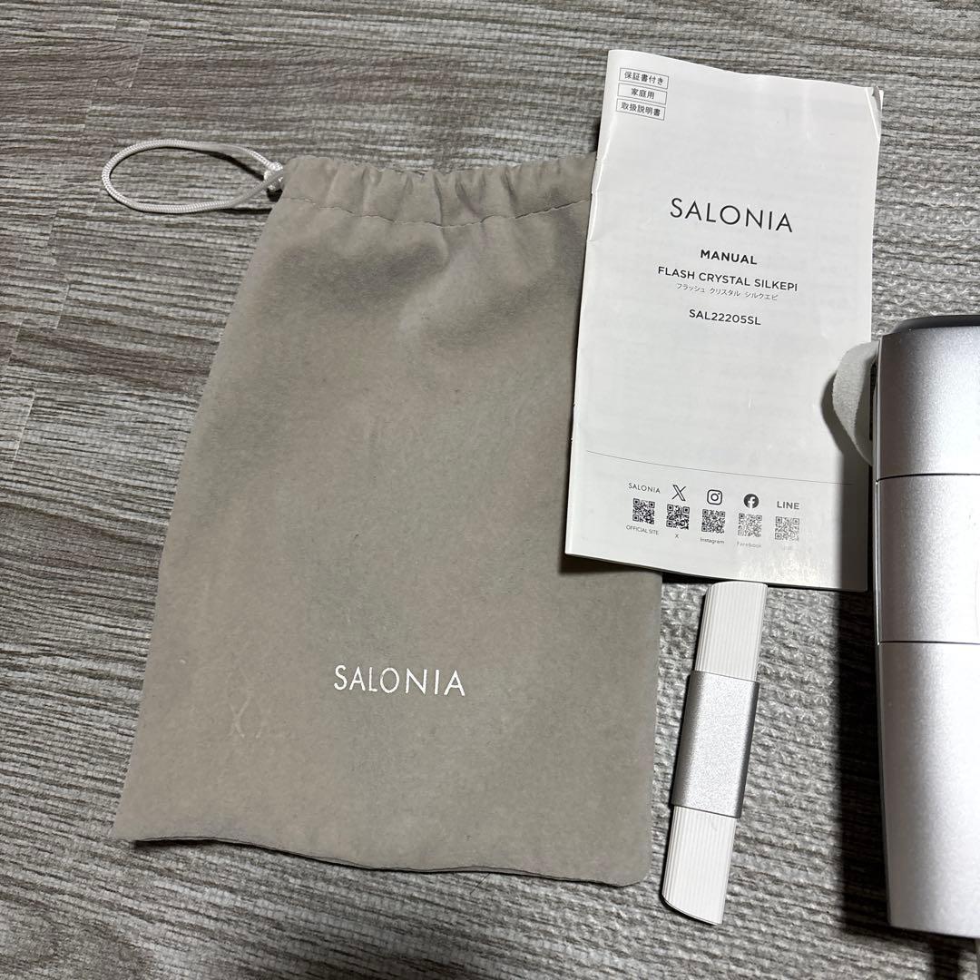 SALONIA フラッシュクリスタルシルクエピ　脱毛器　値下げ中です！