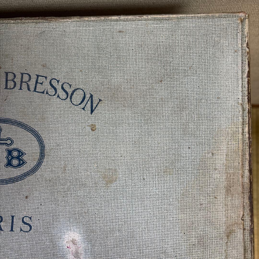 フランスアンティーク　カルティエブレッソン　ペーパーボックス　中箱入り　取手付き