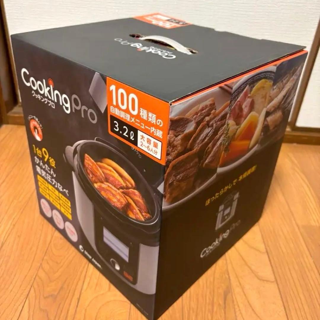 クッキングプロ　Cooking Pro 電気圧力鍋 3.2L