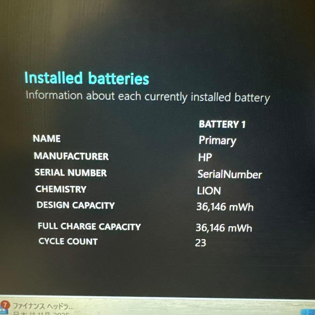 【美品♪】HP 15-fc0003AU メモリ16GB オフィス付き♪