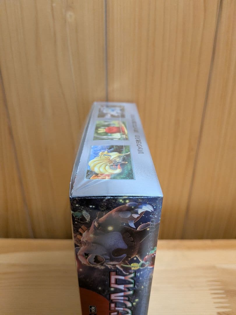 ②クリムゾンヘイズ BOXシュリンク付き未開封ボックス