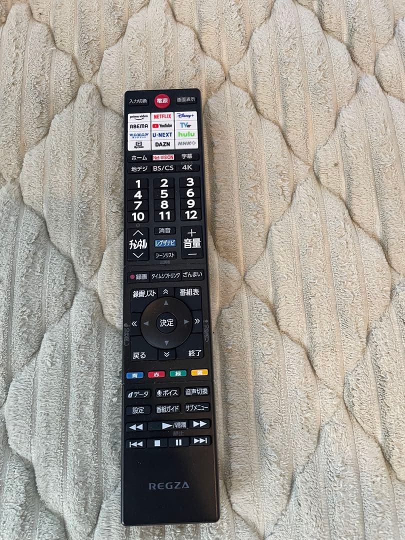 2024年製 REGZA 4K液晶テレビ 65M550M