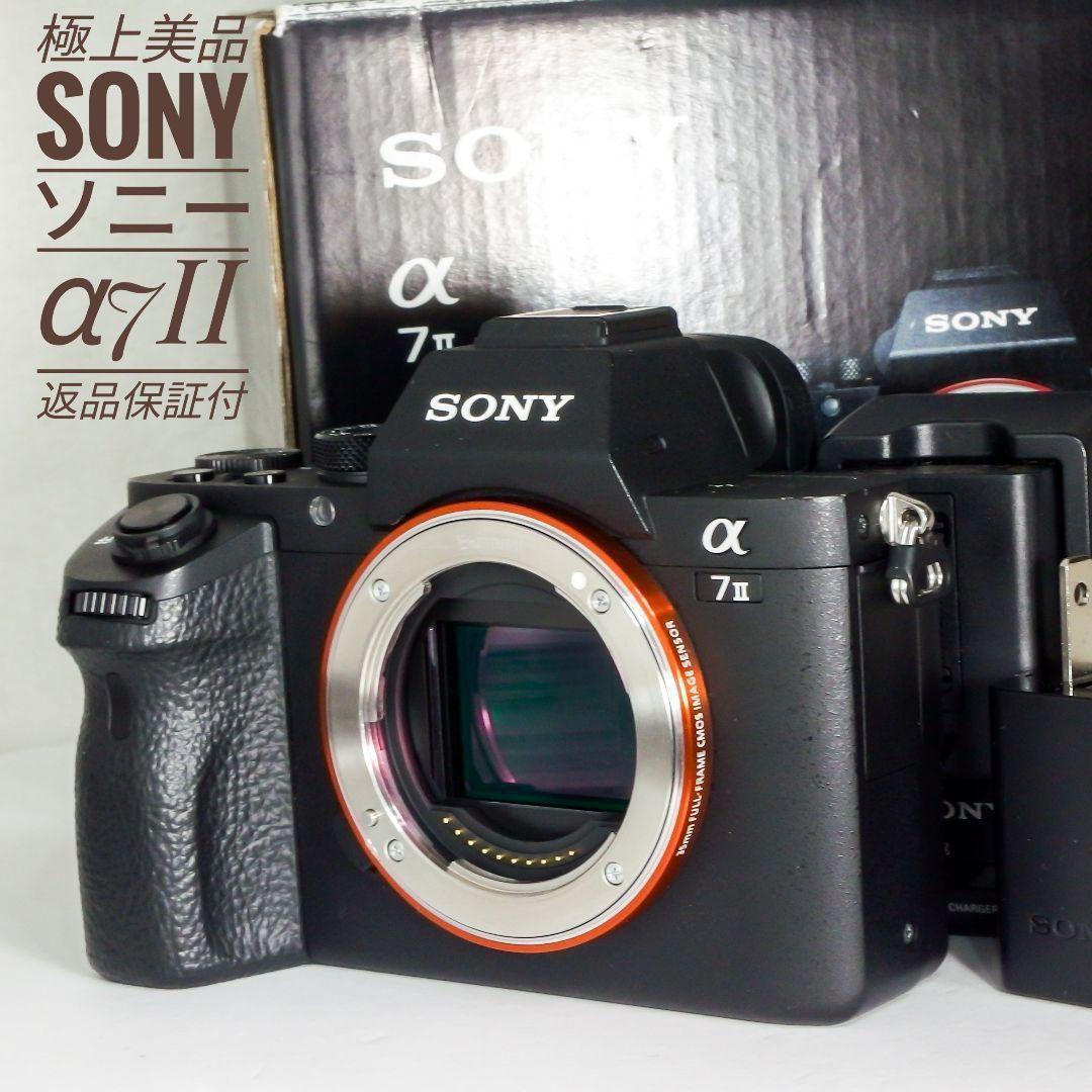 極上美品 5818ショット SONY α7II 元箱有 返品保証有 ソニー