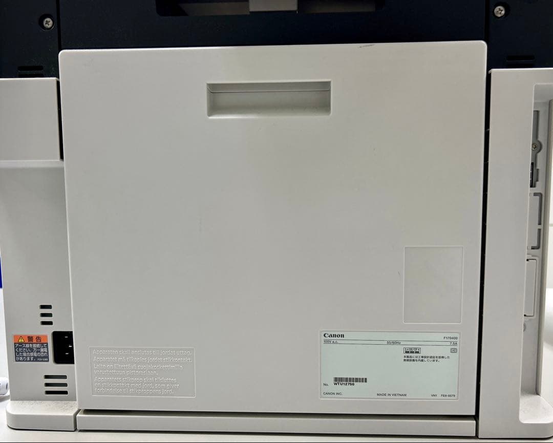 Canon Satera MF731Cdw レーザープリンター