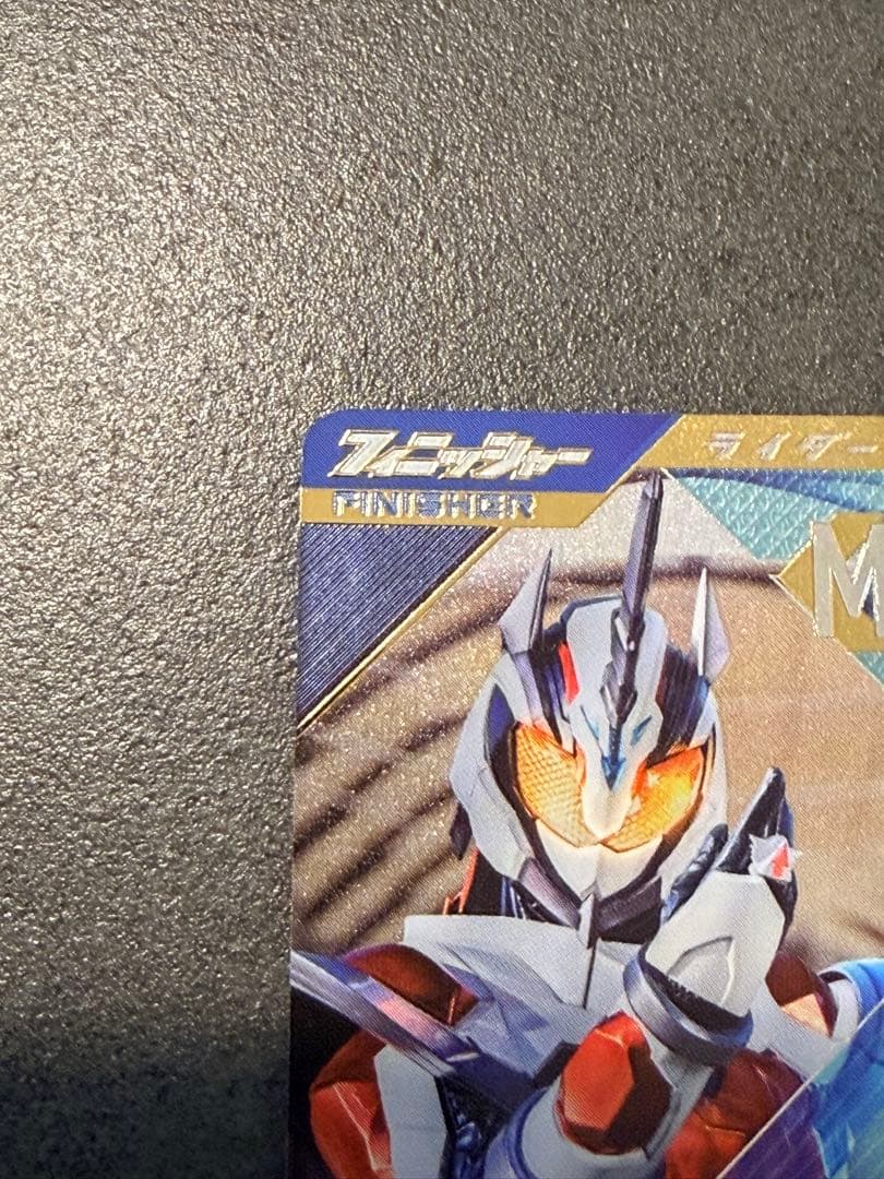 ガンバレジェンズ　マジェード　パラレル