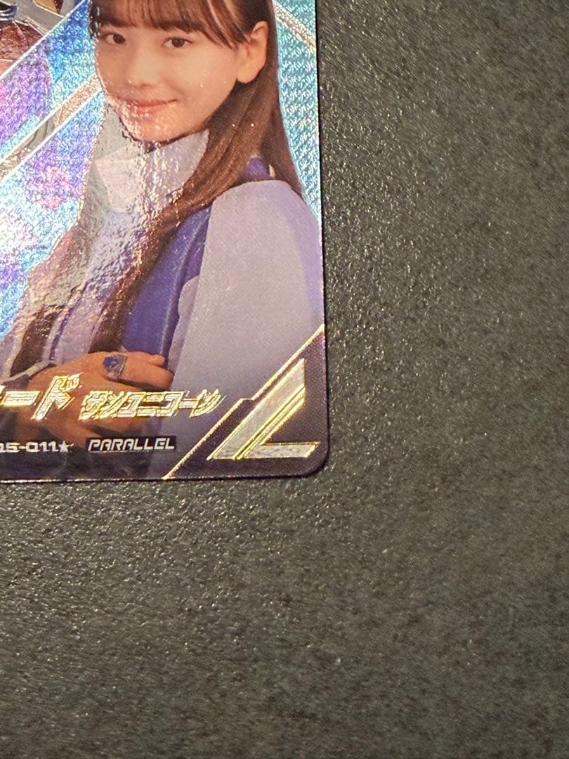 ガンバレジェンズ　マジェード　パラレル