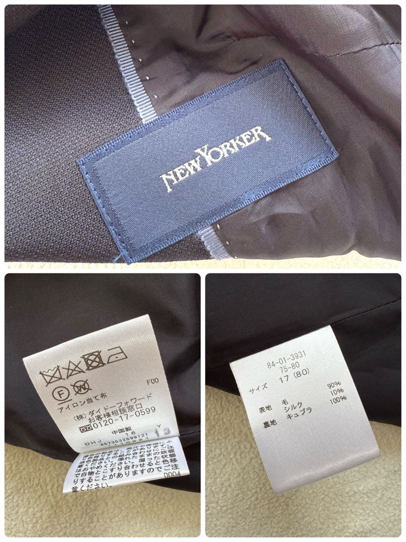 美品15/17号✨ニューヨーカー シルク パンツ スーツ セットアップ ネイビー