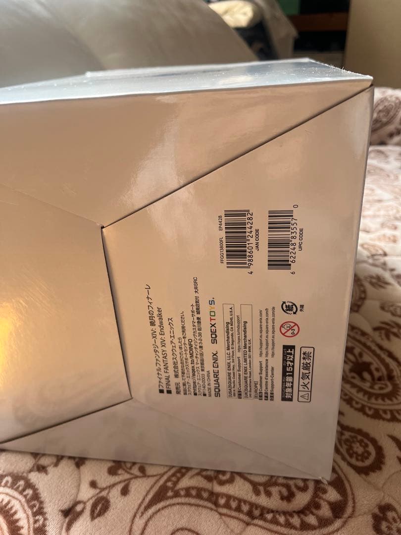 ファイナルファンタジーXIV 暁月のフィナーレ