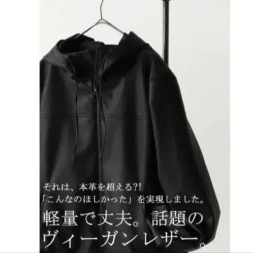 ヴィ―ガンレザーフード付きジャケット　Ｌサイズ　antiqua　タグ付き