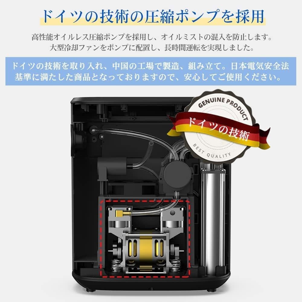 GENKI 一般家庭用酸素発生機 YQ-001　ペット　人間　最大７リットル