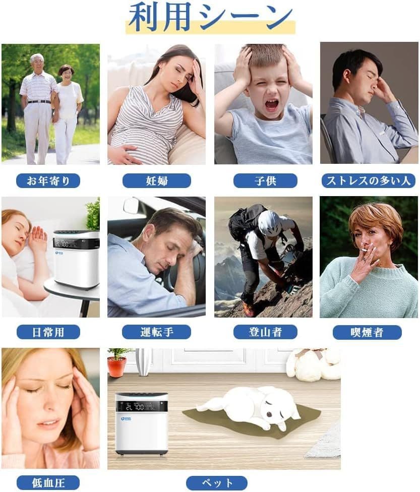GENKI 一般家庭用酸素発生機 YQ-001　ペット　人間　最大７リットル