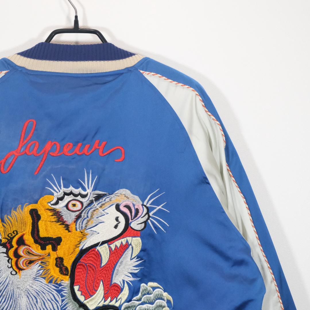 SAPEur サプール REVERSIBLE SOUVENIR スカジャン M