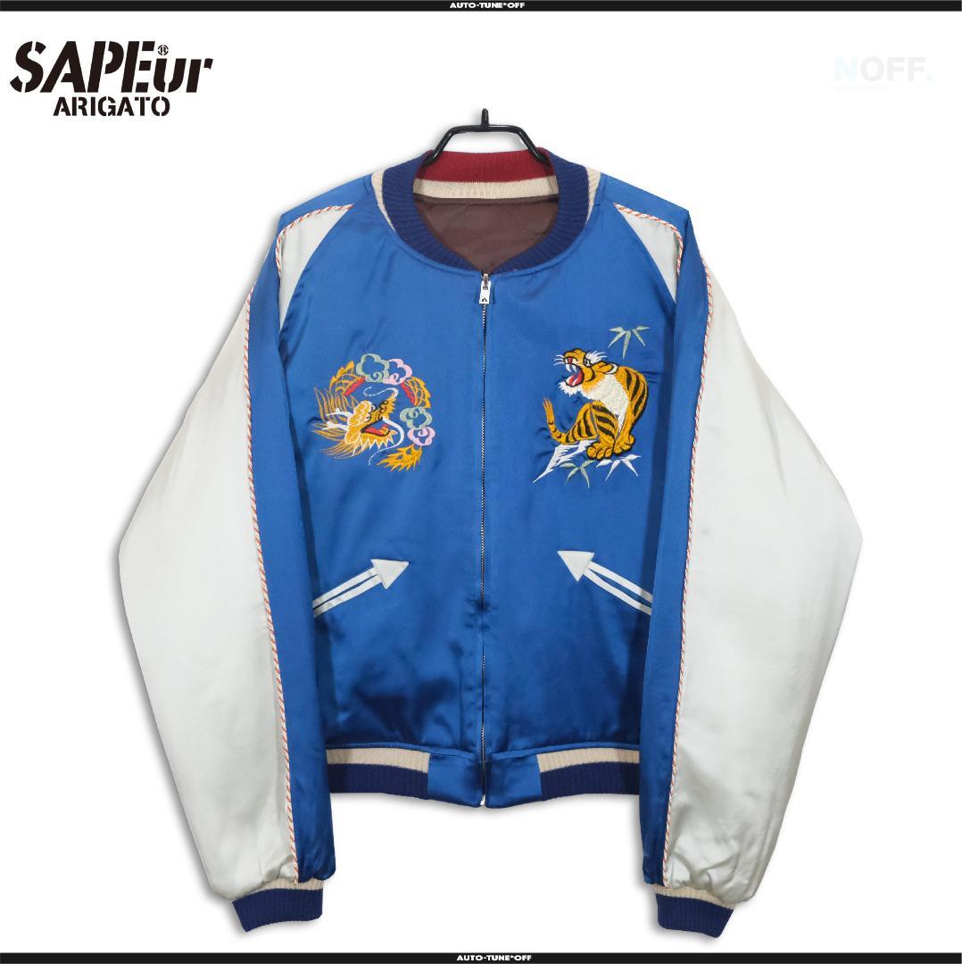 SAPEur サプール REVERSIBLE SOUVENIR スカジャン M