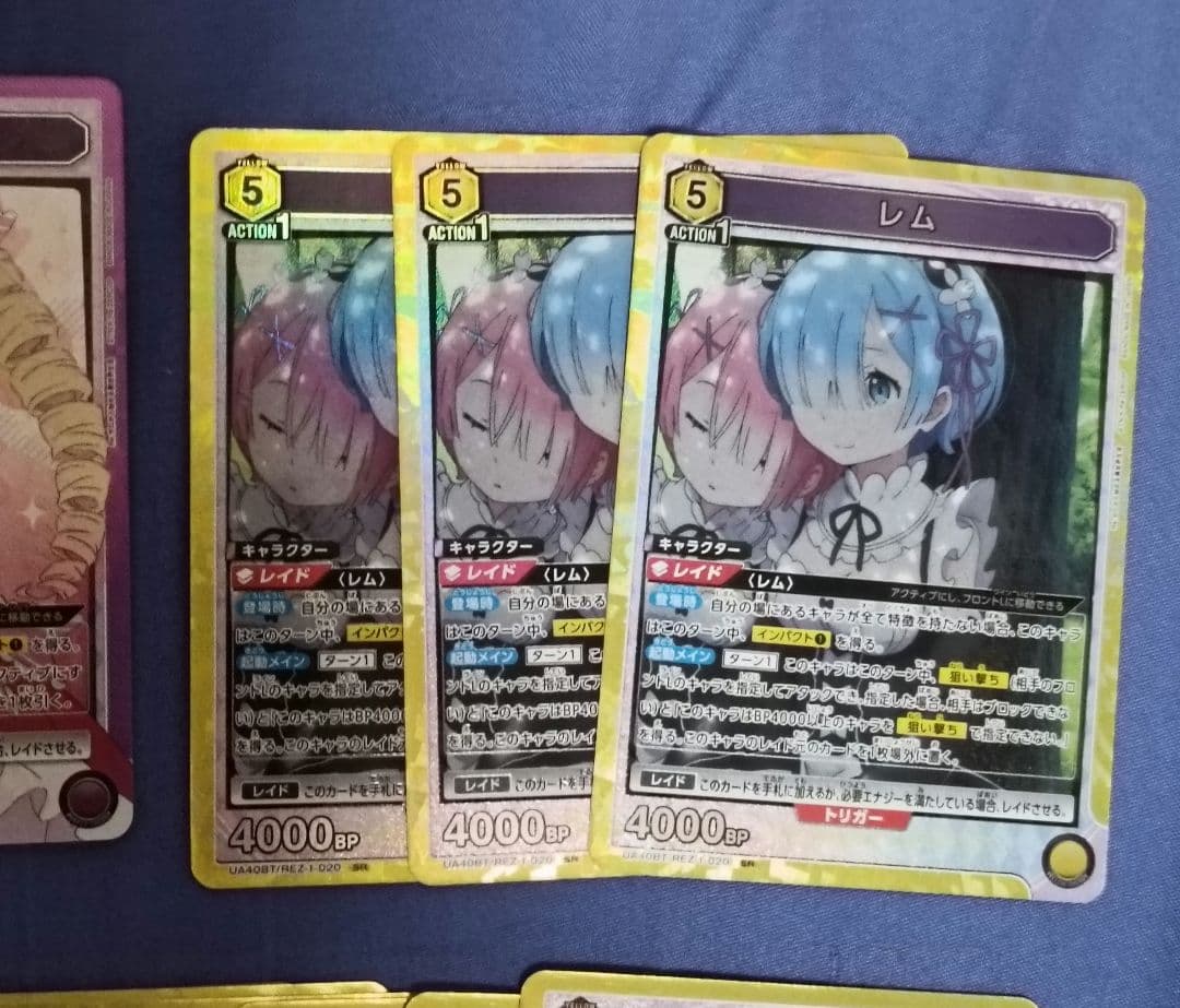 ユニオンアリーナReゼロから始まる異世界生活　U,C,R★、SR3枚セットなど