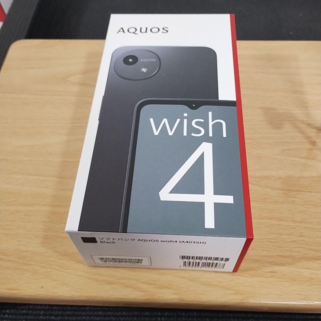 スマホ　AQUOS wish 4　バッテリー良好　A403SH a44