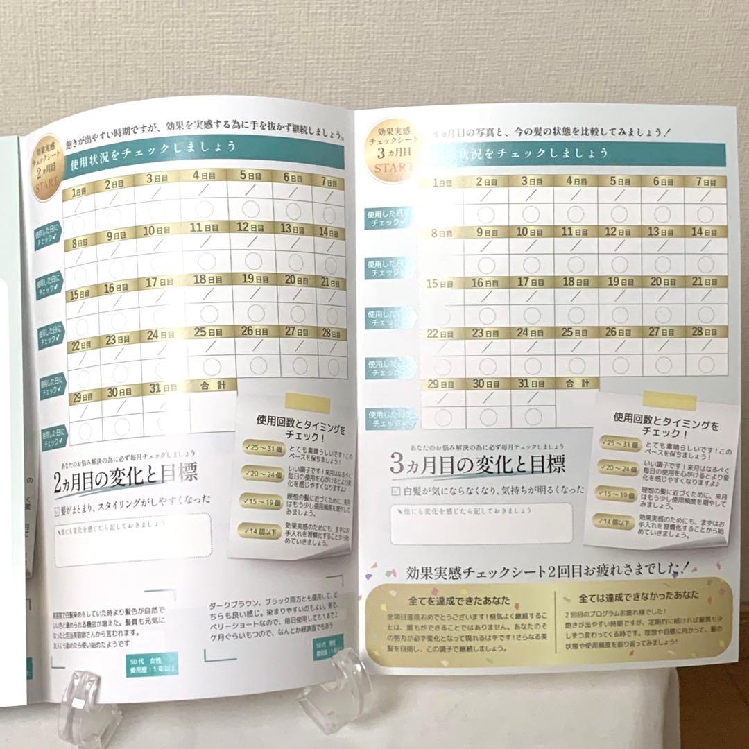 【未開封】KURO クリームシャンプー　ダークブラウン　400g 3本　白髪染め