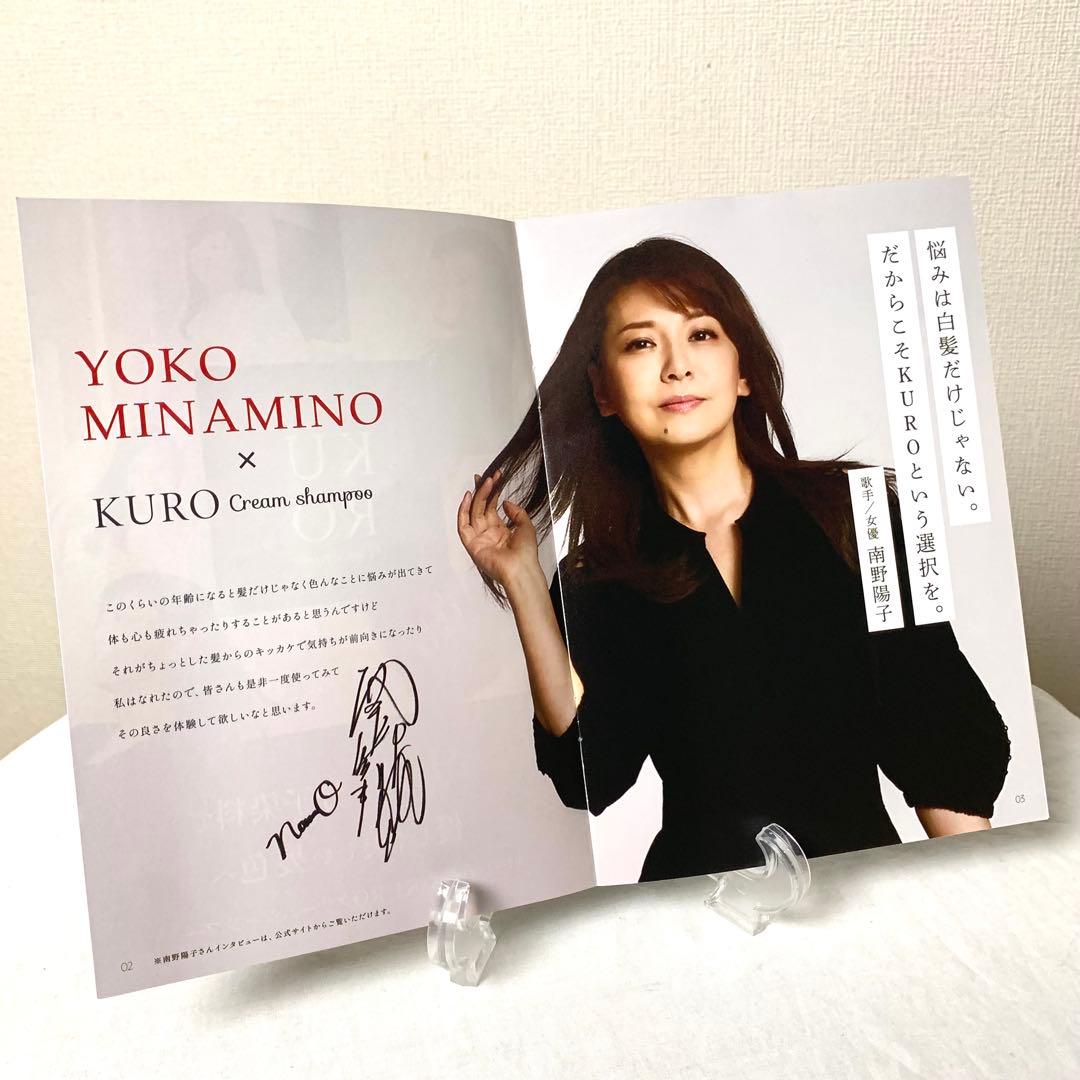 【未開封】KURO クリームシャンプー　ダークブラウン　400g 3本　白髪染め