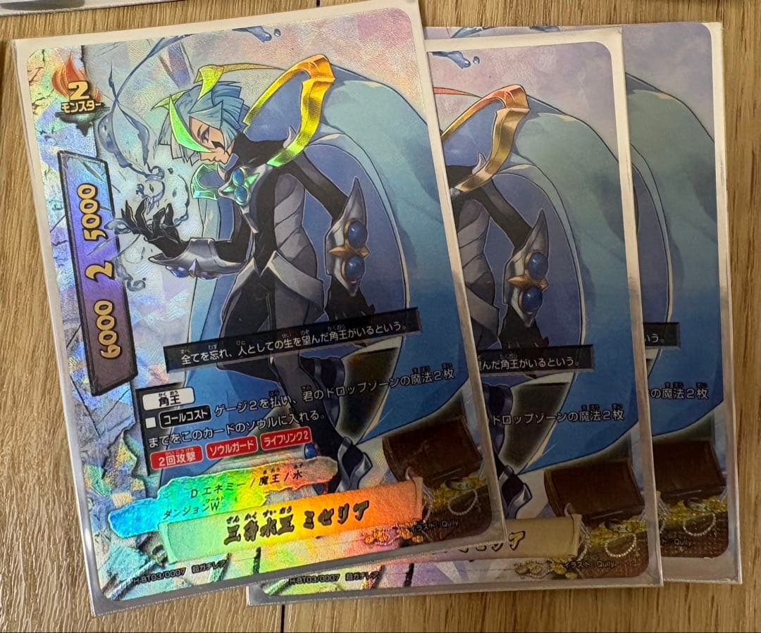 バディファイト 三角水王 ミセリアデッキセット