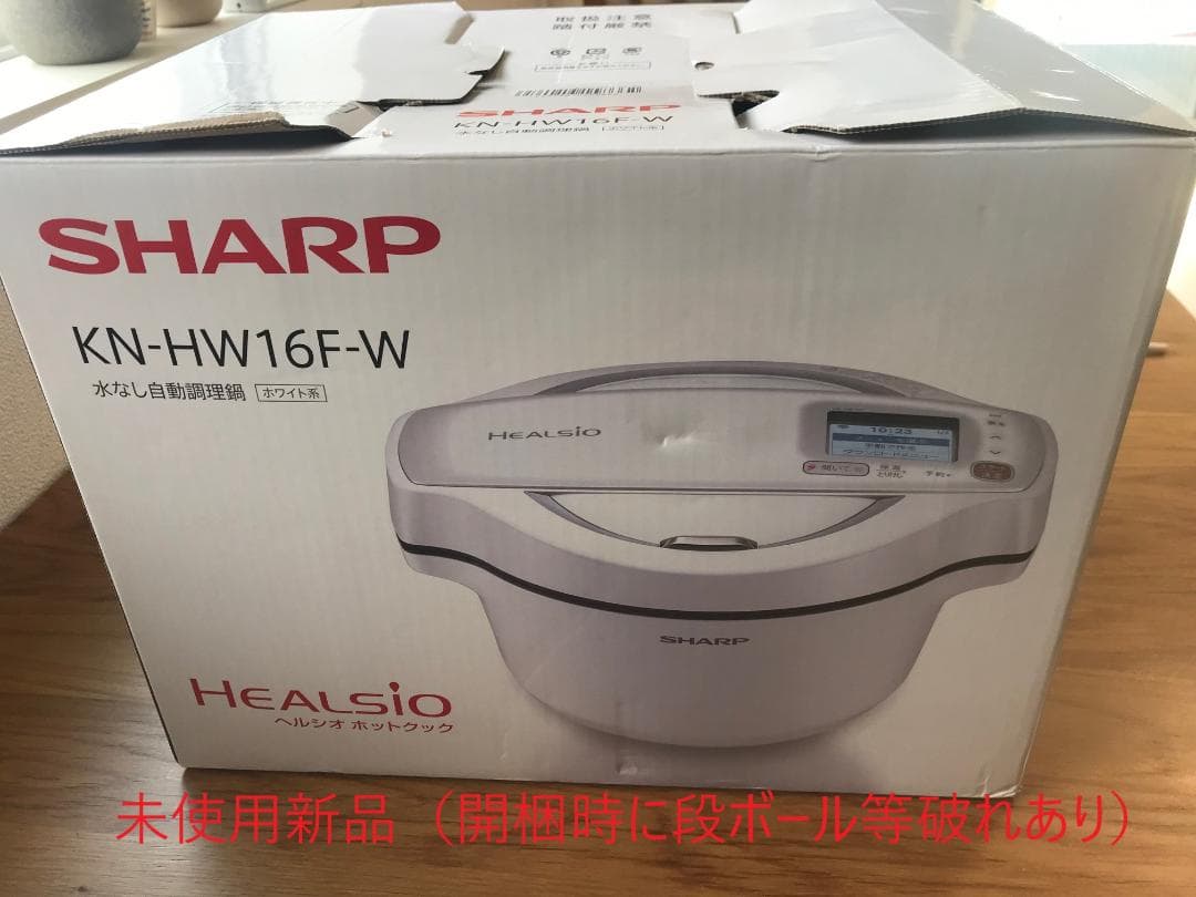 ホットクック　KN-HW16F-W