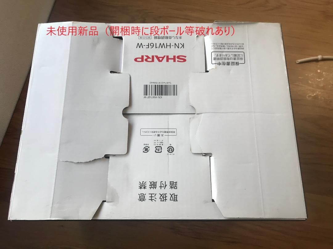 ホットクック　KN-HW16F-W