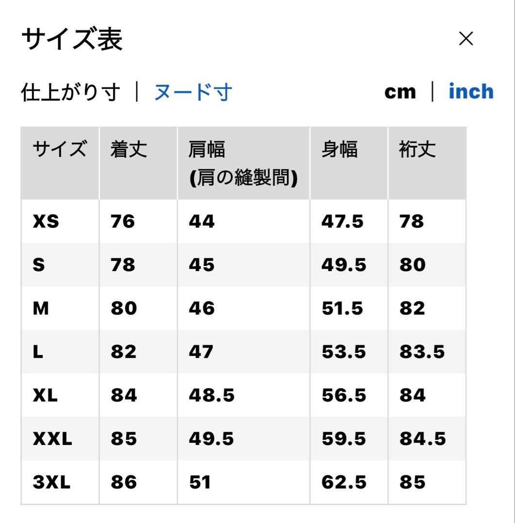 タグ付き★UNIQLOシームレスダウンショートコート