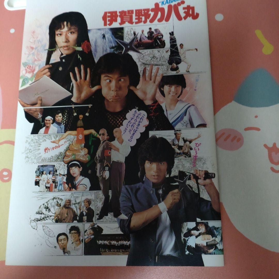 ジャパンアクションクラブサイン色紙★JAC出演パンフレット４冊