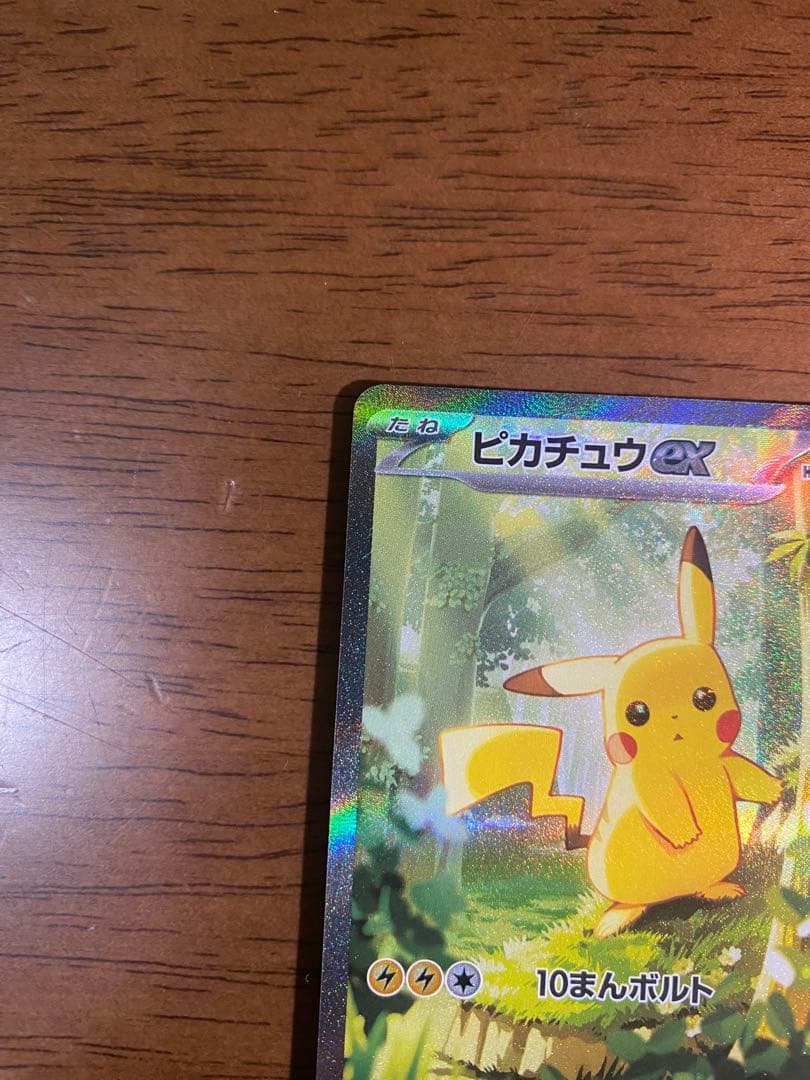 ピカチュウデッキ100