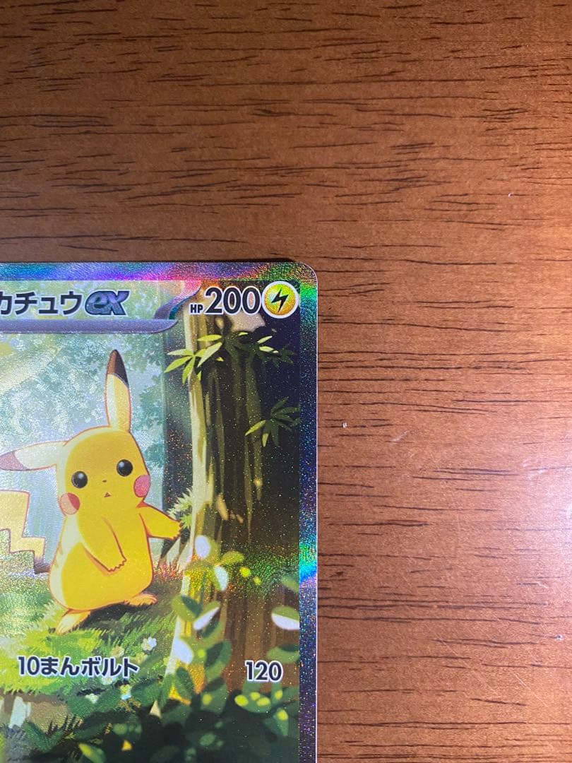 ピカチュウデッキ100