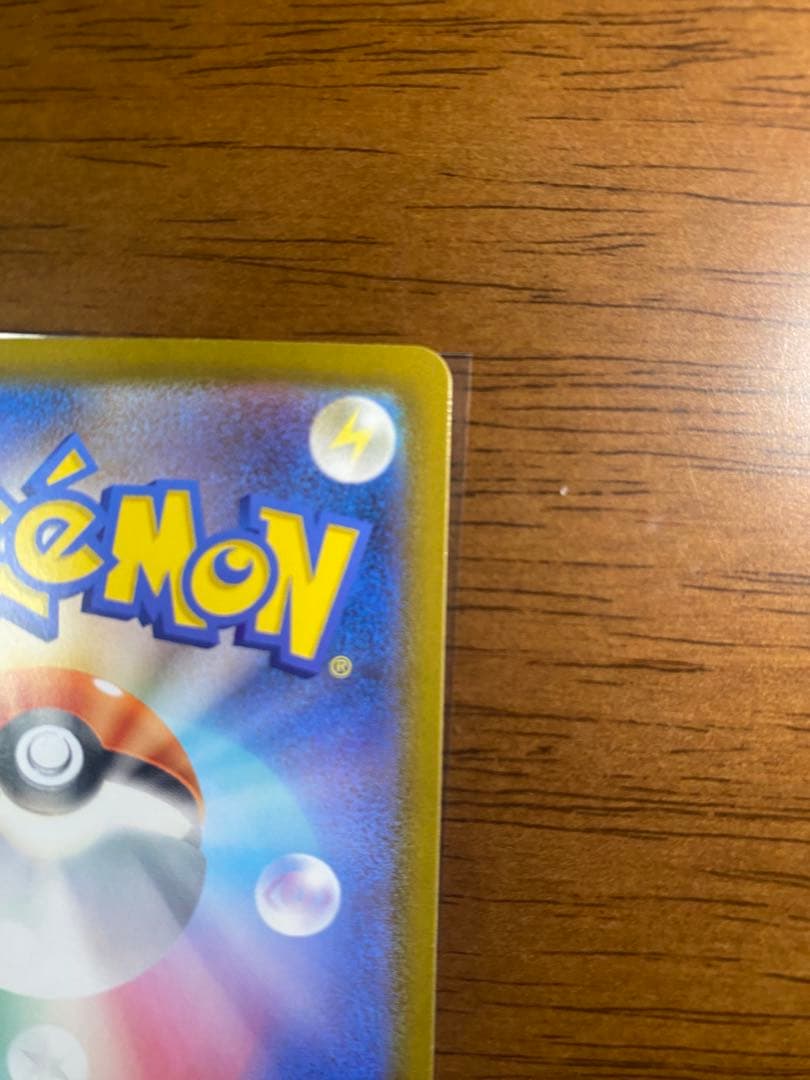 ピカチュウデッキ100