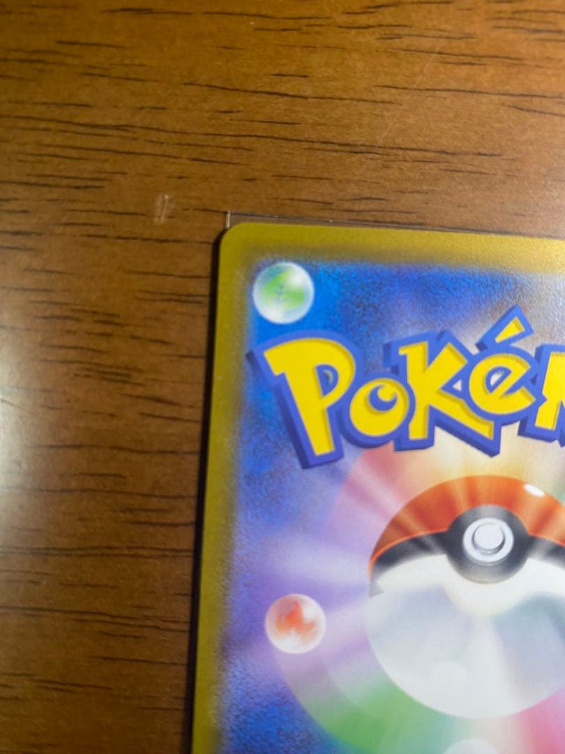 ピカチュウデッキ100