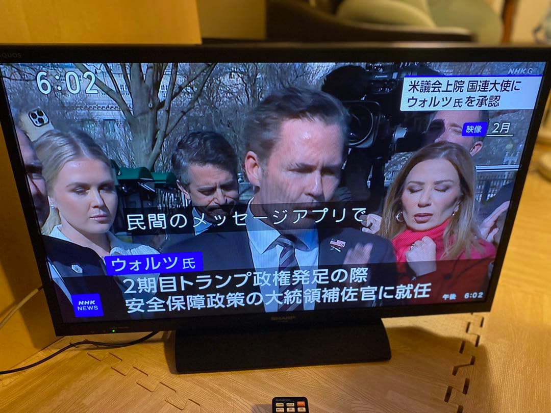 SHARP LC-32H20 32インチ液晶テレビ