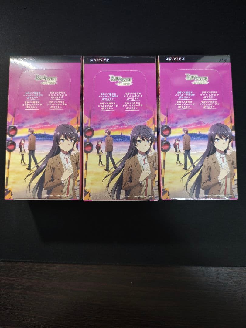 ビルディバイド ブライト 青春ブタ野郎 シリーズ Vol.2 3BOX