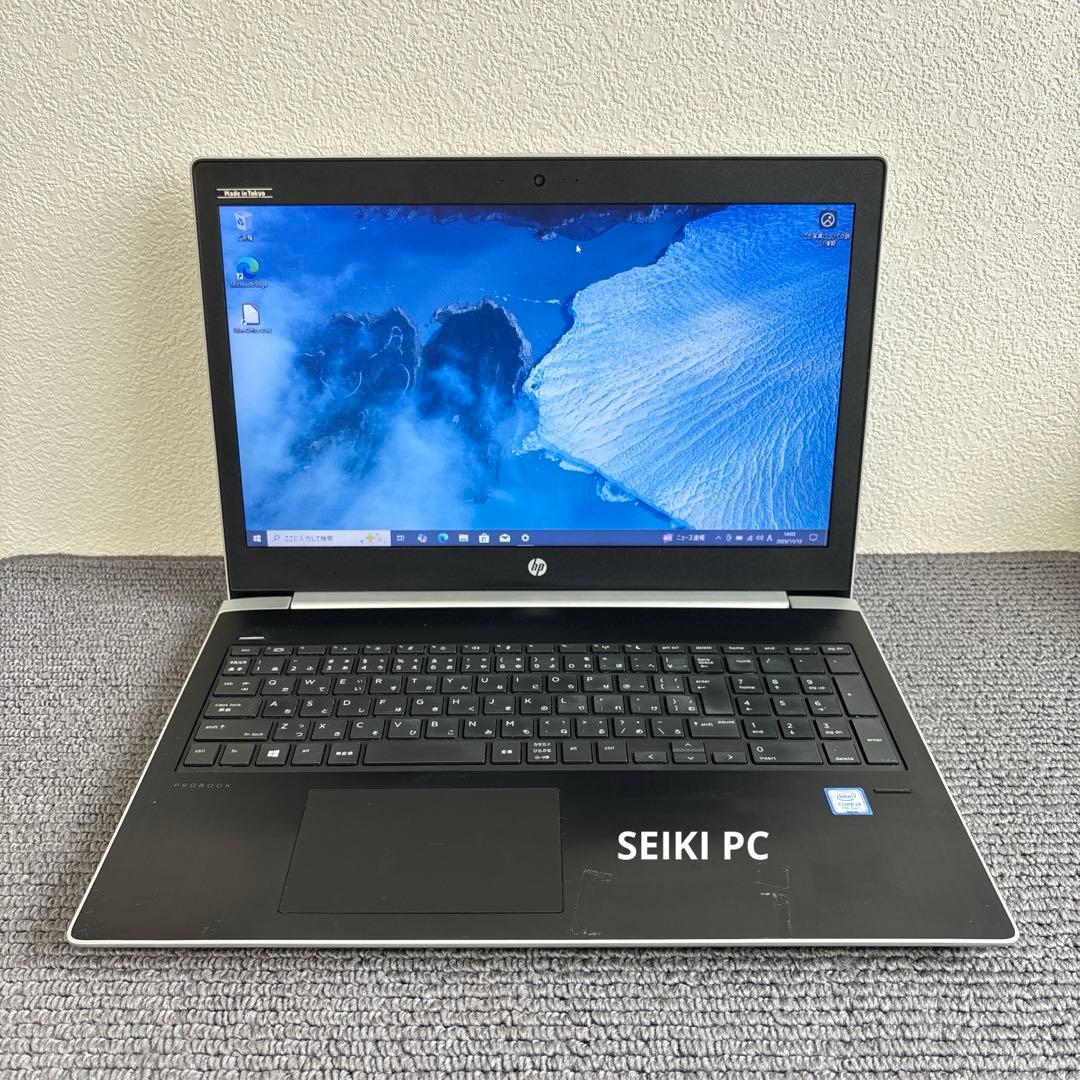 HP Probook 450 G5 i3-7020U メモリ8GB #M6631
