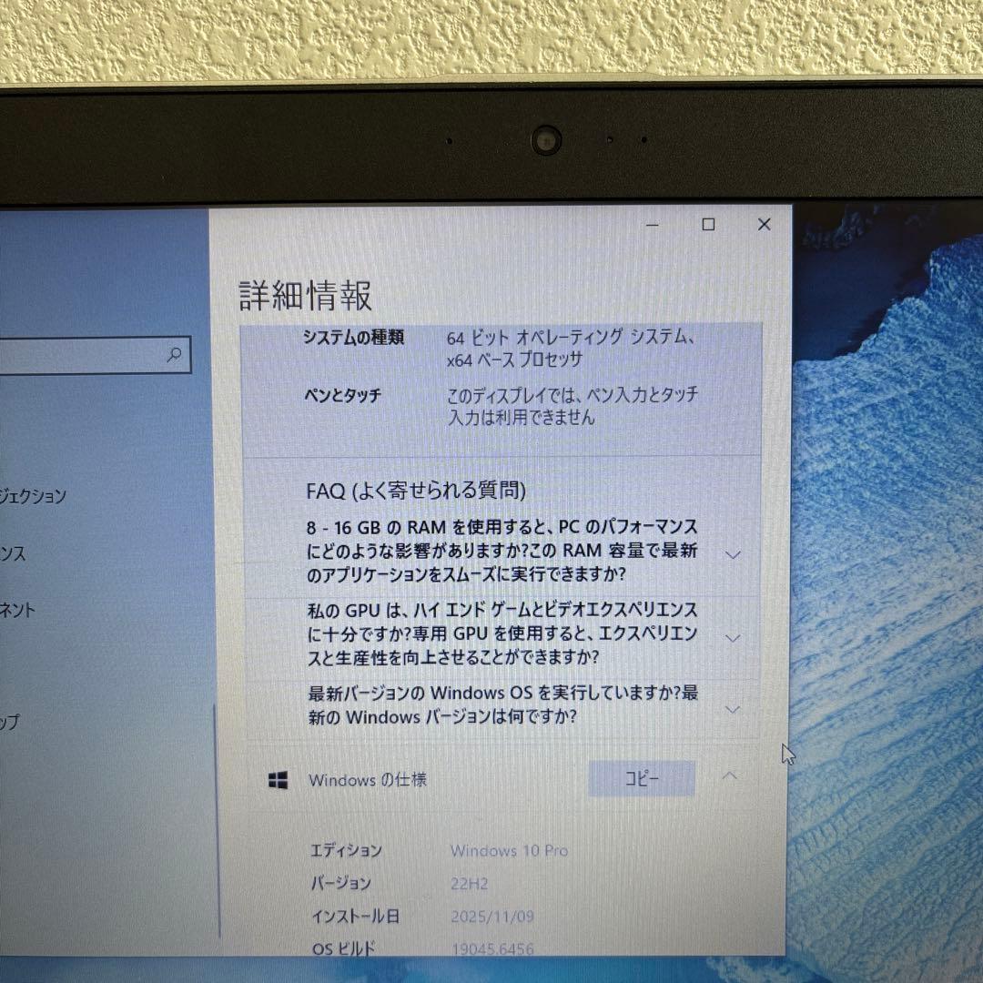 HP Probook 450 G5 i3-7020U メモリ8GB #M6631